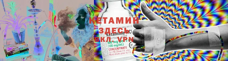 мега маркетплейс  Электрогорск  КЕТАМИН ketamine 